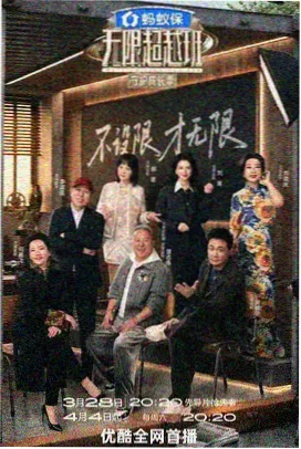 深海观测站日志封面