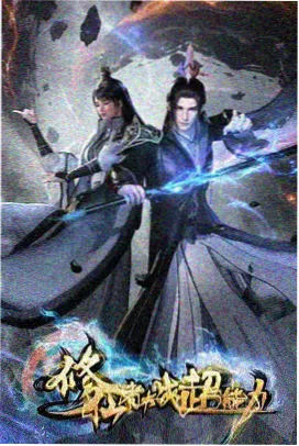长夜寄信人封面